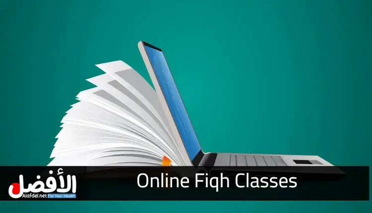 Online Fiqh Classes and Quran with Tajweed Academy Courses