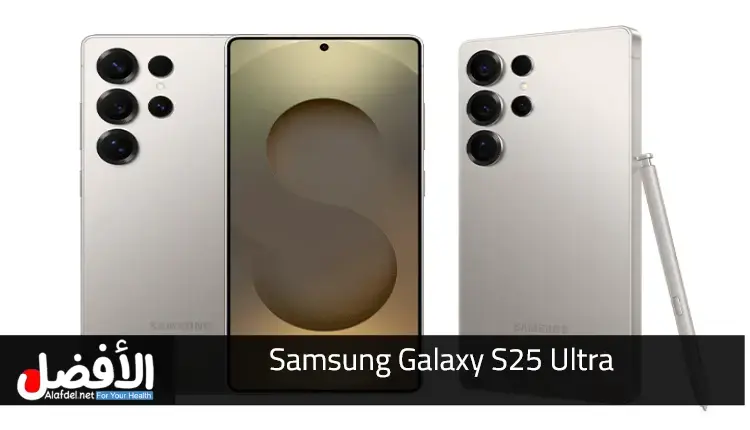 هاتف سامسونج Galaxy S25 Ultra