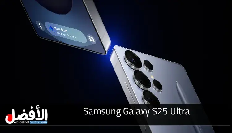 التعرف على لماذا يعد هاتف سامسونج Galaxy S25 Ultra من أقوى الهواتف؟