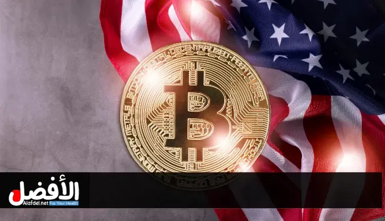 احتياطي البيتكوين الأمريكي