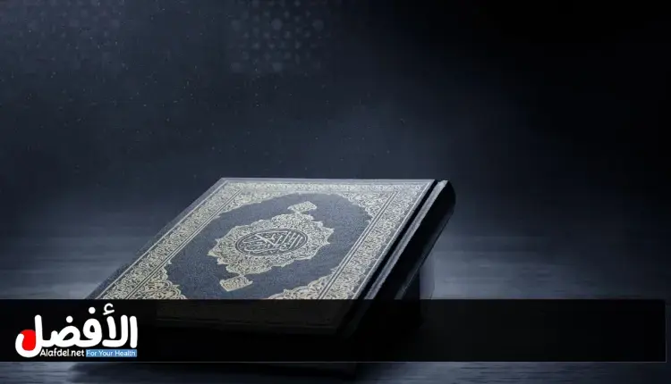 the benefits of reading quran