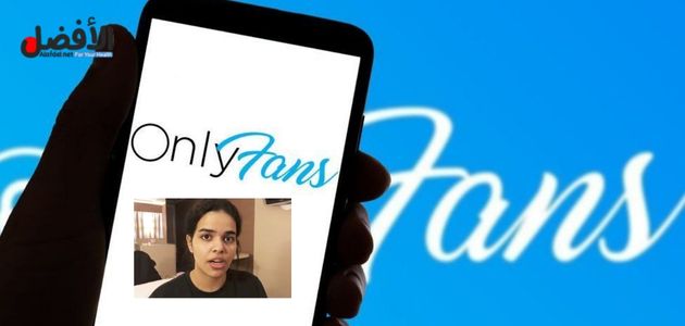 صورة بها شعار اونلي فانز Only Fans مع صورة الفتاة السعودية رهف القنون ضمن الحديث عن porn رهف القنون، وعن سكس اونلي فانز