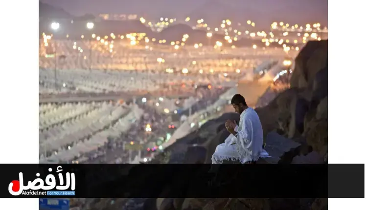 the Day of Arafah