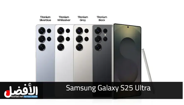 هاتف سامسونج Galaxy S25 Ultra