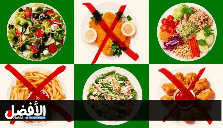 لا تقترب من هذه الأطعمة بعد الخمسين