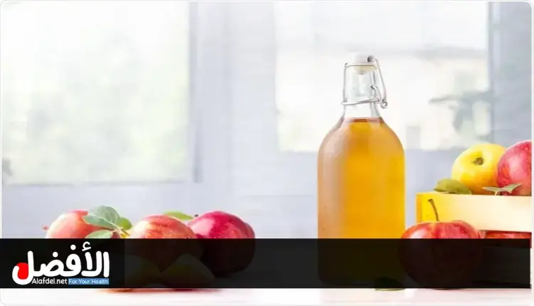 فوائد خل التفاح الصحية