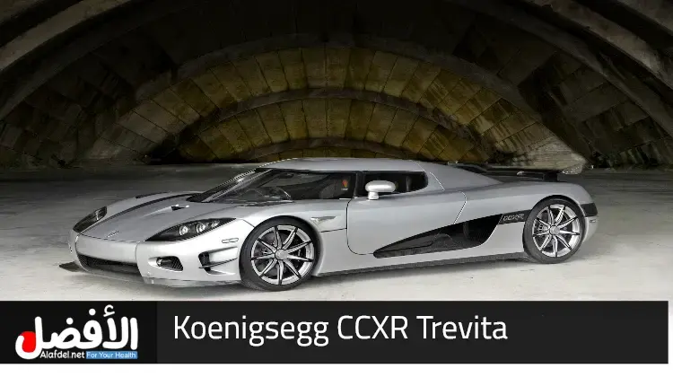 كوينيجسيج CCXR تريفيتا
