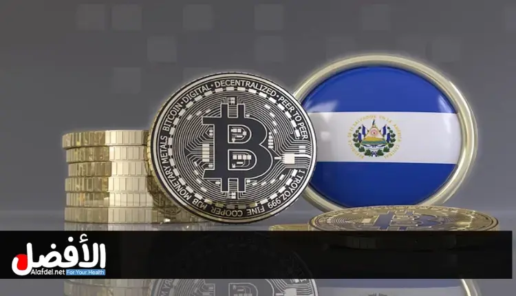 شركات البيتكوين في السلفادور