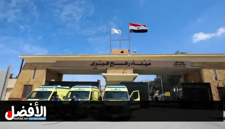 معبر رفح