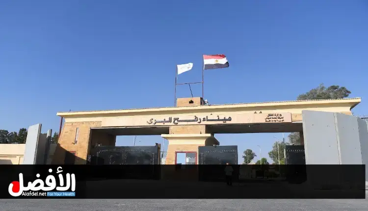 معبر رفح