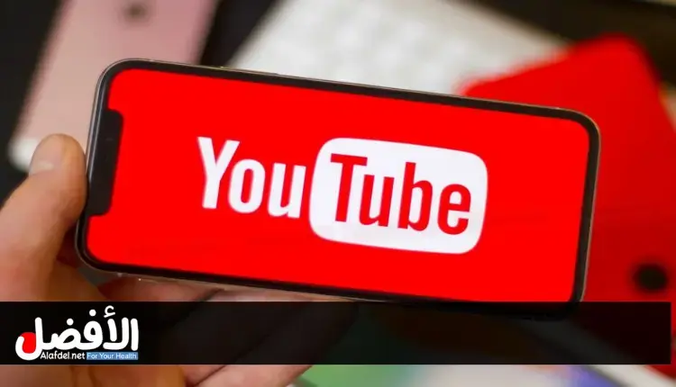 إنشاء قناة يوتيوب أجنبية ناجحة