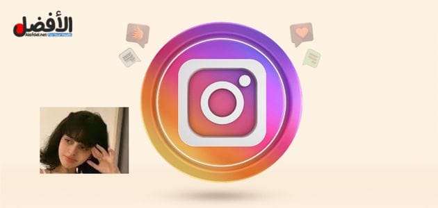 صورة بها شعار انستقرام وصورة الفتاة السعودية هديل غاليه ضمن الحديث عن مقاطع هديل غاليه سكس