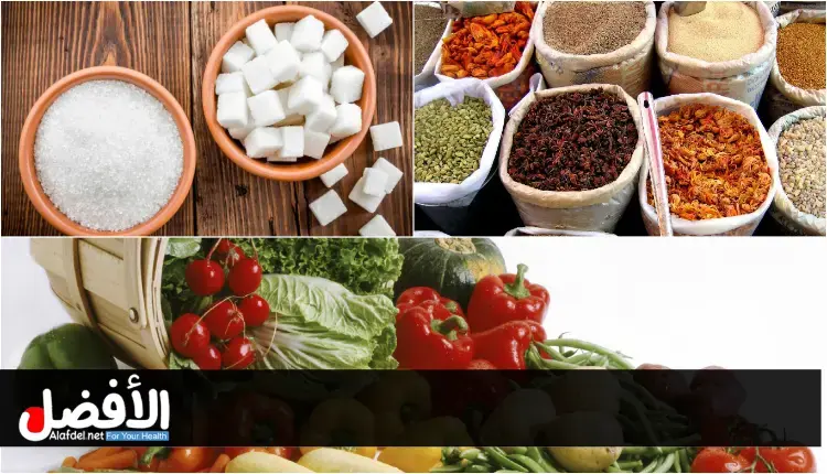 مشروع السلع الغذائية الأساسية