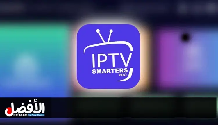 افضل اشتراك IPTV في 2025
