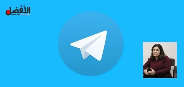 صورة بها شعار تلجرام مع صورة السورية فوزه يوسف ضمن الحديث عن بورن فوزه يوسف مع الأمريكي