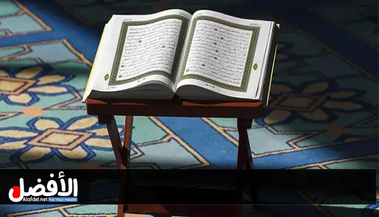 معجزات القرآن والتكنولوجيا الحديثة