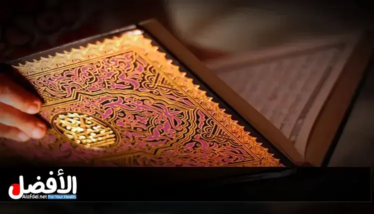 معجزات القرآن والتكنولوجيا الحديثة