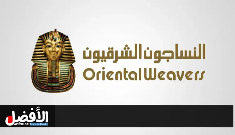 سهم النساجون الشرقيون 