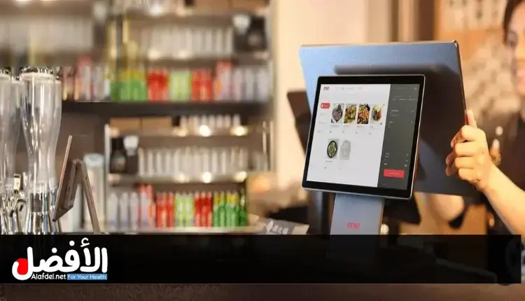 حلول نقاط البيع (POS) في السعودية