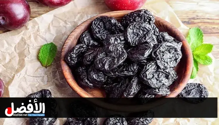 القراصيا: العلاج الطبيعي للإمساك