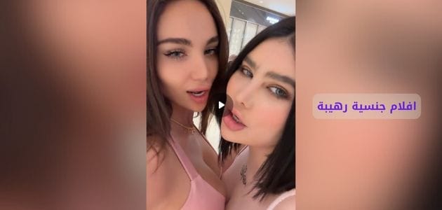 سكس نايا خوري الجديد 2025