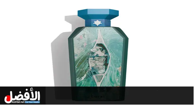 عطر كورال