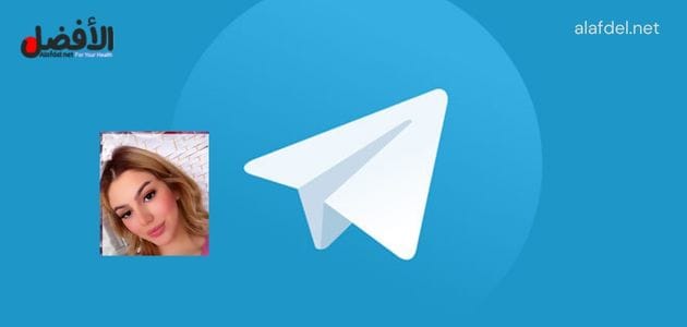 صورة بها شعار تلجرام مع صورة العراقية نارو ضمن الحديث عن مقطع نارو العراقية xnxx