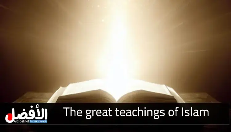 The great teachings of Islam