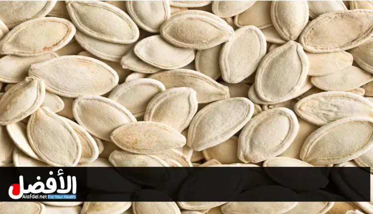 كيف تساعد بذور اليقطين في علاج التهاب الأعصاب