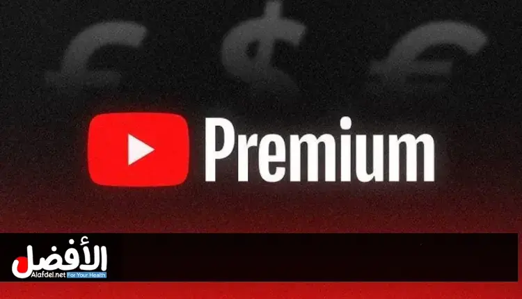 يوتيوب بريميوم سنة مع سعودي يو