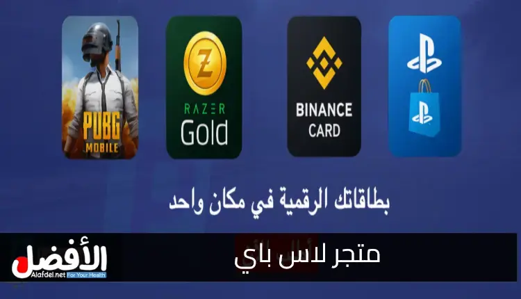 best site to sell Binance platform recharge cards