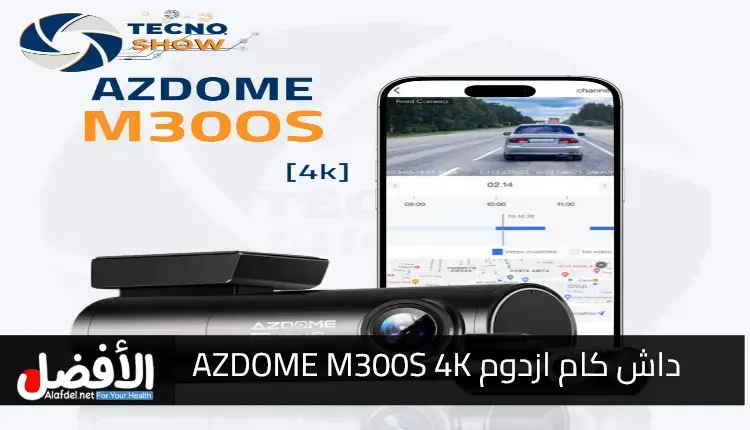 AZDOME M300S 4K Dash Cam
