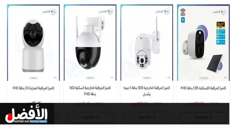 أفضل كاميرا طاقة شمسية لعام 2025
