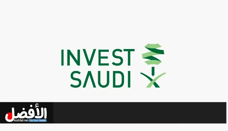 استثمر في السعودية