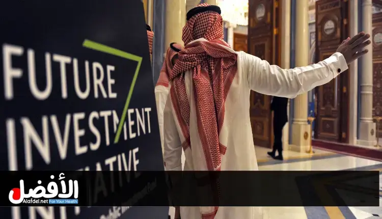 استثمر في السعودية 2025