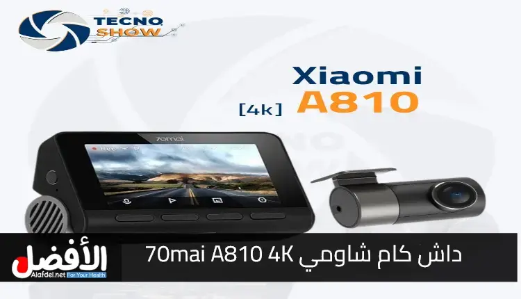 Xiaomi 70mai A810 4K Dash Cam