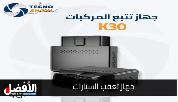 استخدام شاومي داش كام