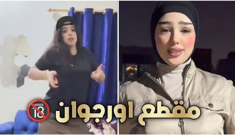 مقطع أرجوان علي العراقية، سكس أرجوان علي العراقي، سكسي أرجوان علي العراقي، فضيحة أرجوان علي العراقي