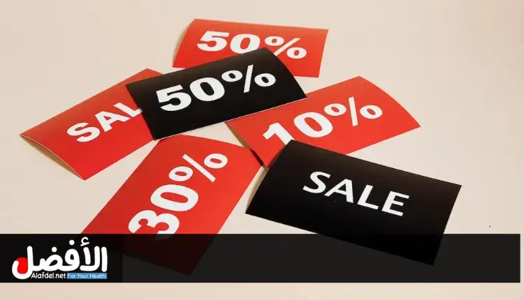 Discount Coupons