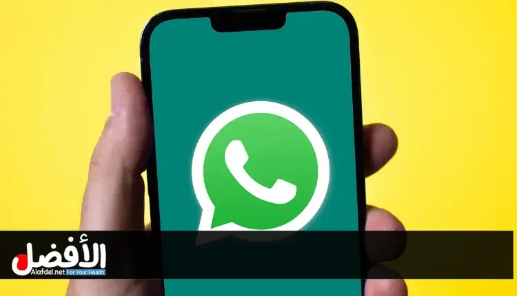 إنشاء حساب واتساب ثاني بسهولة عبر رقم وهمي