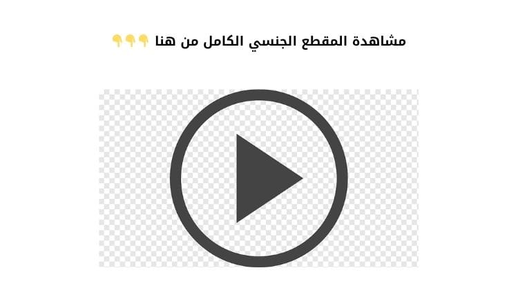 سكس هدير عبد الرازق 2025