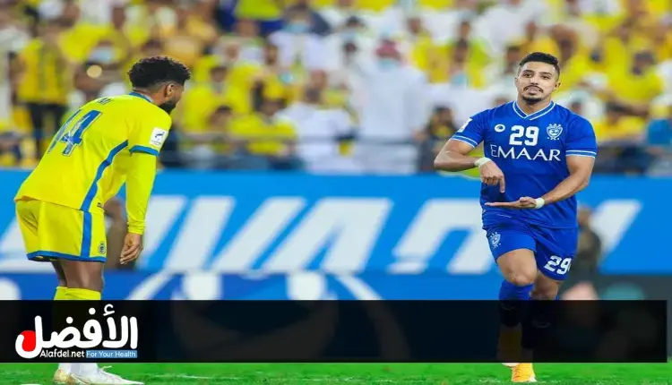 Matches between Al Hilal and Al Nassr 2025