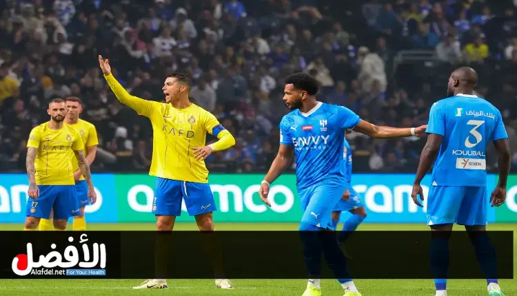 مباريات بين الهلال والنصر