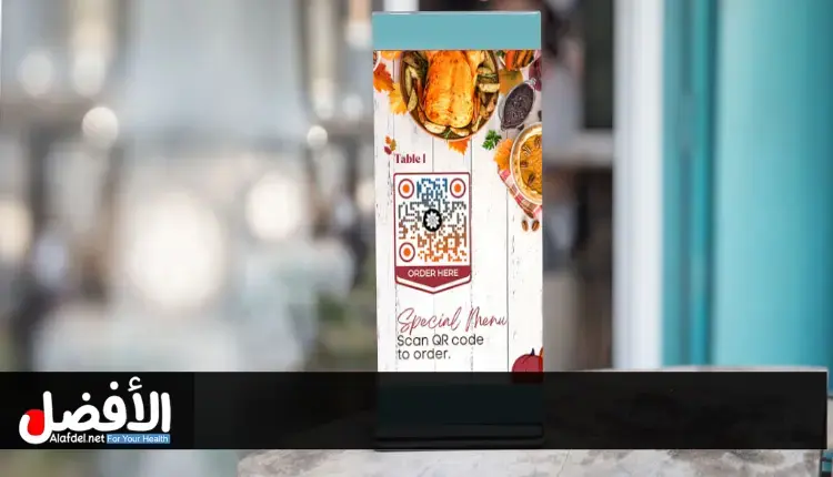 افضل منصة منيو باركود الكتروني مجاني