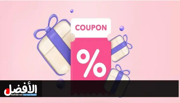 Top 7 Discount Coupon Sites in Saudi Arabia 2025