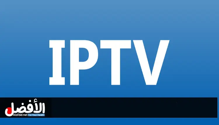 أفضل اشتراك IPTV في الكويت