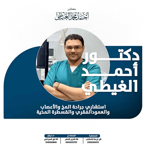 هل يشفى مريض جلطة الدماغ لكبار السن