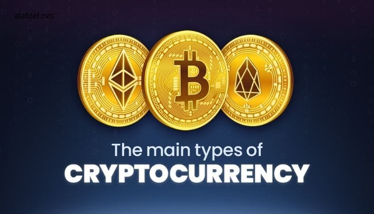 Types of Cryptocurrency