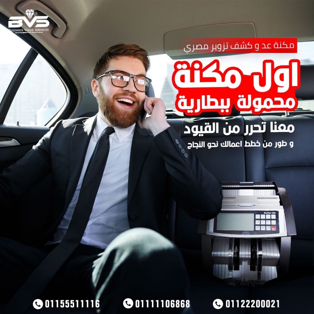 تقنية التيار المستمر DC توفر دقة ثابتة في العد والكشف