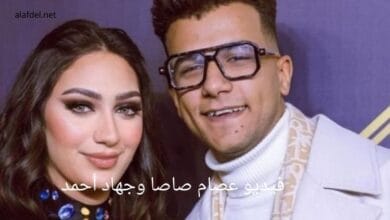 فيديو سكس عصام صاصا وجهاد أحمد